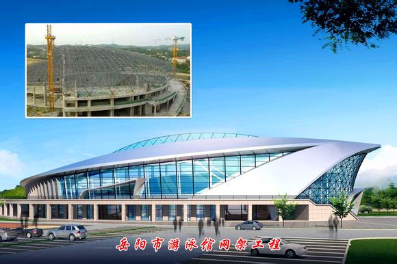 蕪湖游泳池網(wǎng)架