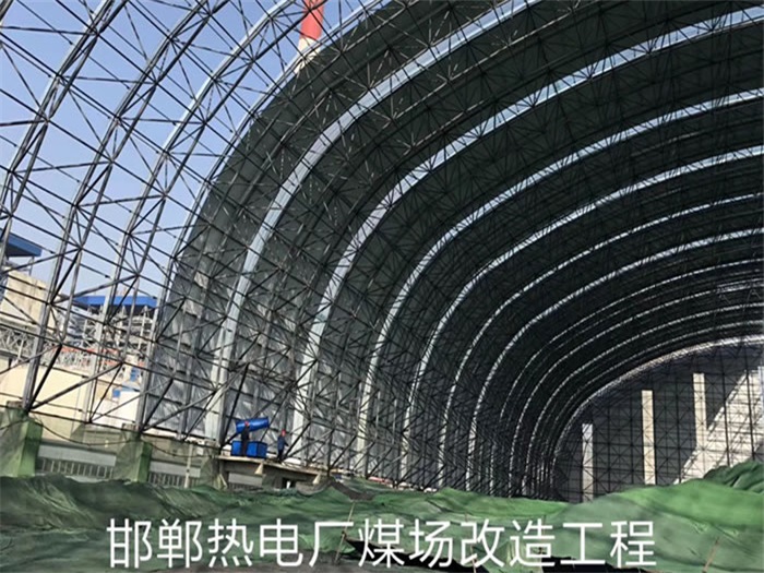 湖南熱電廠煤場改造工程